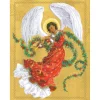 Angel with Garland Personalized Christmas Cards